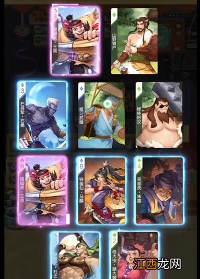 潘金莲最强阵容搭配推荐 小浣熊百将传潘金莲怎么获得