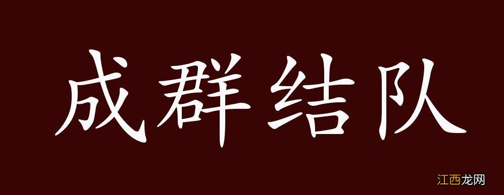 2022添丁添喜的生肖 2022年有添丁之喜的属相，虎年2022生男生女表