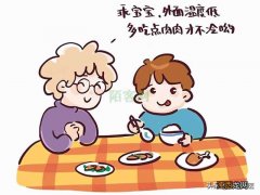 小儿养生不仅要养身，还要心、神综合调养，这才是健康育儿的关键