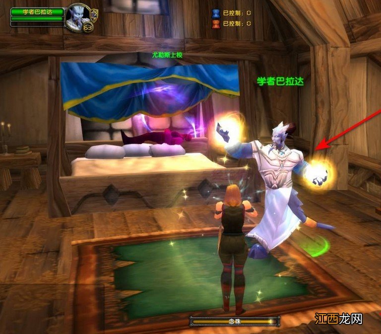 魔兽世界尤勒斯的驱魔仪式怎么做