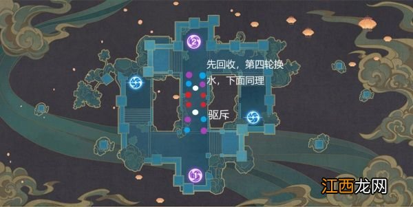 机关棋谭枕仙桥/井生秋/春几回/梦登楼通关攻略 原神机关棋谭攻略第三关