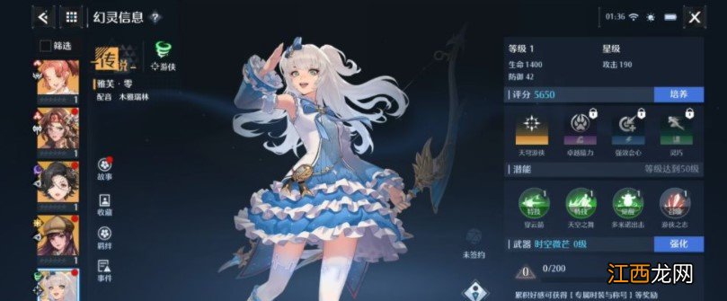 诺亚之心弓箭PVE输出流加点一览