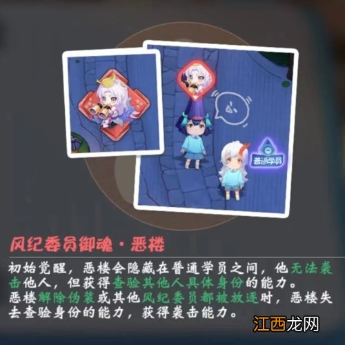 阴阳师妖怪小班御魂觉醒怎么玩