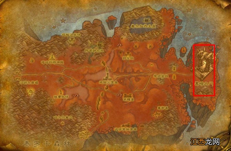 70级怎么去外域