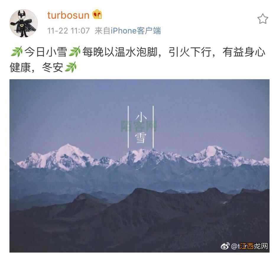 “娘娘”孙俪都在推崇的冬季养生方法