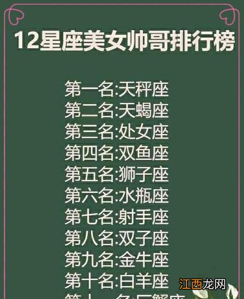 谁才是狮子座的灵魂伴侣 狮子座命中注定的宿命情侣，狮子女真是不适合做老婆