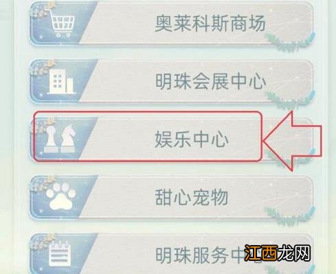 当代人生怎么成为赛车手