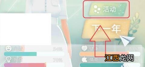 当代人生怎么成为赛车手