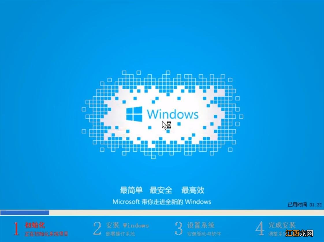 电脑公司xp升级win7系统最新快捷操作教程