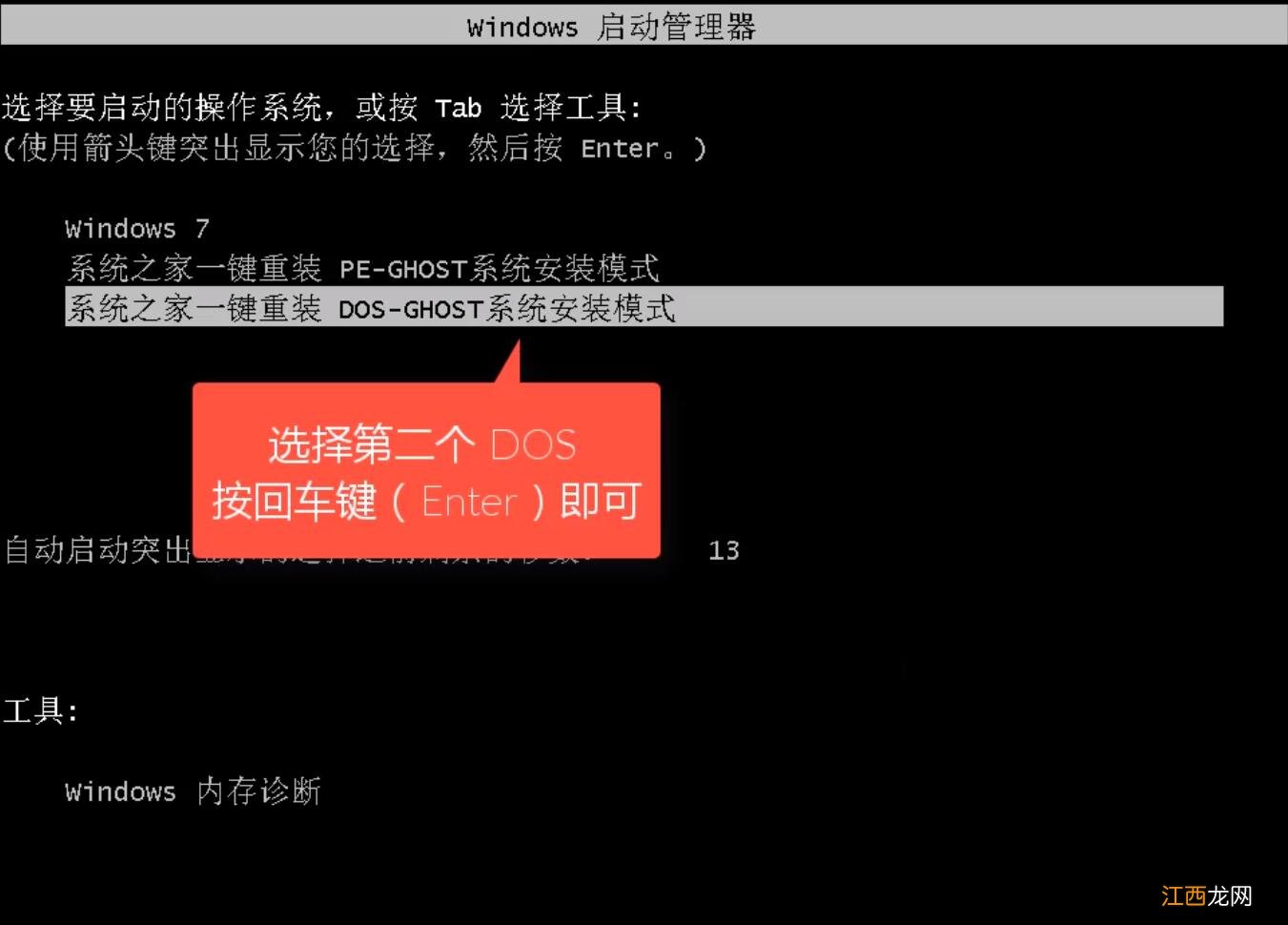 电脑公司xp升级win7系统最新快捷操作教程