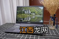 新电脑不支持Win11解决方法