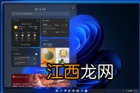 新电脑不支持Win11解决方法