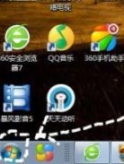 win7中的流氓软件怎么彻底删除