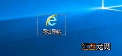 Win10系统去除桌面快捷方式小箭头图标的三种方法