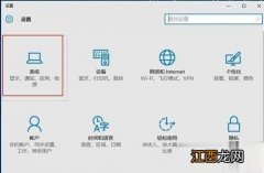 win10语言栏空白怎么回事 win10语言栏不见了的两种解决方法