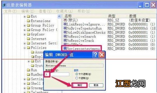 怎么解决不能复制粘贴 为什么有的复制了不能粘贴