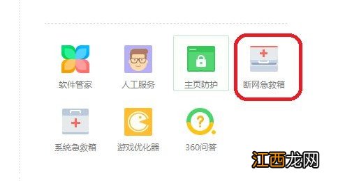 解析主机失败怎么办 解析主机是怎么回事