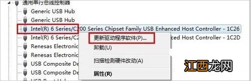 台式电脑所有usb接口插上都没有反应 电脑USB接口没反应