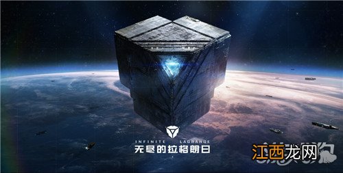 跨星系航行的科技奥秘 无尽的拉格朗日星门工作原理