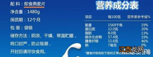 燕麦的营养价值高吗？ 燕麦的营养价值及作用