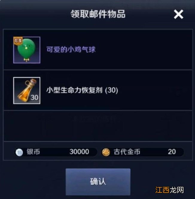 最新可用口令礼包码分享 黑色沙漠手游口令码大全