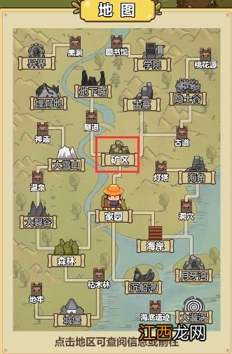 开局技巧及天赋加点推荐 艾人的冒险攻略大全