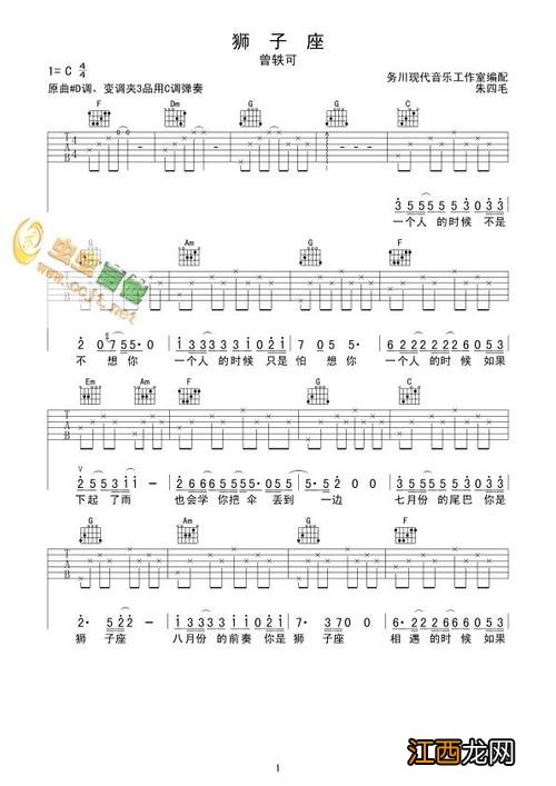 爱到痴迷百度云mp3下载 狮子座mp3下载,要抱抱mp3下载百度云