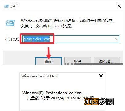 win10激活：Win10专业版激活码KEY推荐