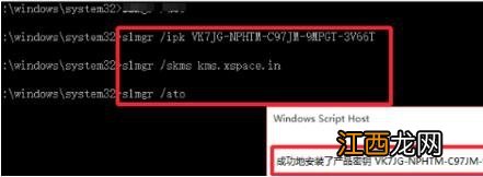 win10激活：Win10专业版激活码KEY推荐