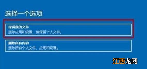 Win11电脑崩溃怎么办？Win11电脑崩溃解决方法