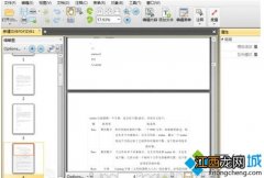 系统之家xp系统怎么把xps文件转换成pdf