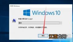 已解决 win10专业版电脑关机后自动重启