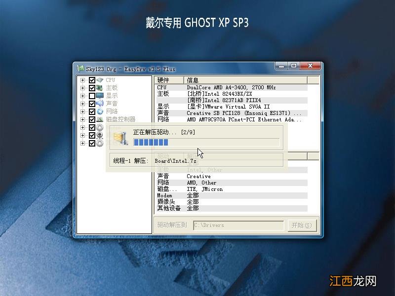 现大多人安装系统用的还是U盘安装