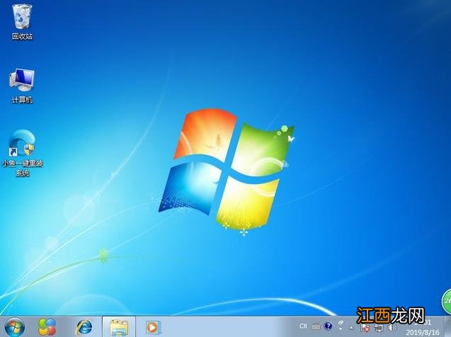 win10退回win7操作步骤