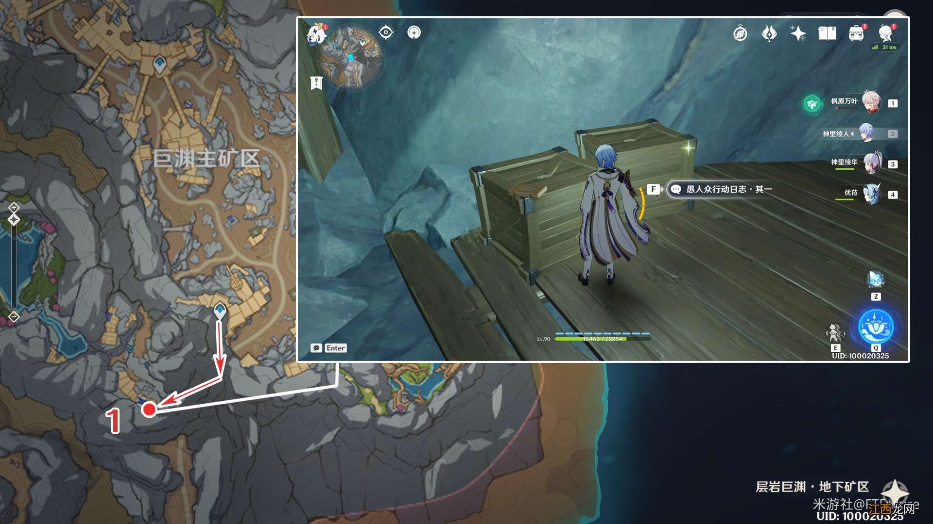 【攻略】2.6隐藏成就「舍我其谁！」