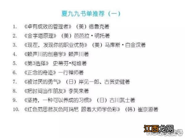 25岁的我，做了3件事 25岁后一定要努力完成的11件事