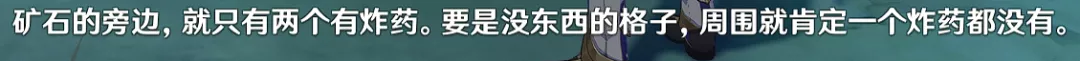 【攻略】岩巅大侠往事 老臭的宝箱你解开了吗？