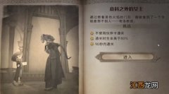 无名之书全关卡三星通关攻略 哈利波特魔法觉醒无名之书攻略大全