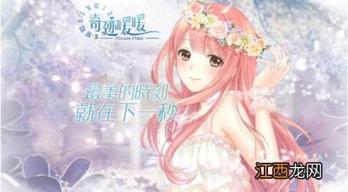 奇迹暖暖幽诡剧场烛焰幽微穿搭攻略