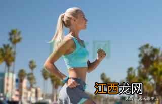 女性为啥要多跑跑步？这5福利，很多人都想要，不得不跑起来