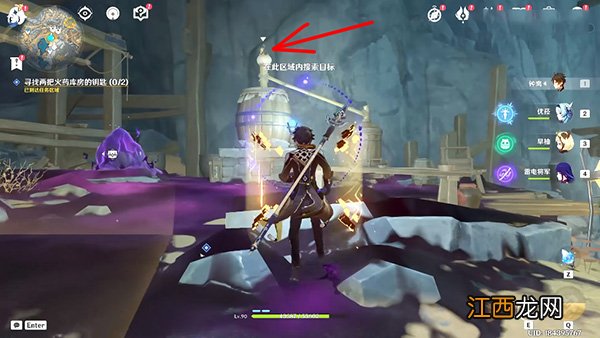 原神九霄之石悬残片任务攻略流程