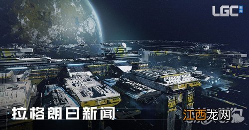 新增武器系统效果说明 无尽的拉格朗日9.15维护公告