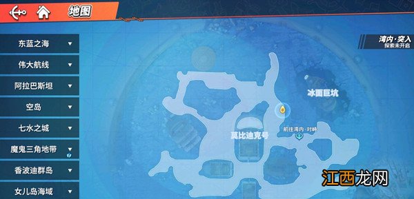 战地摄影隐藏任务图文攻略 航海王热血航线战地摄影任务如何做