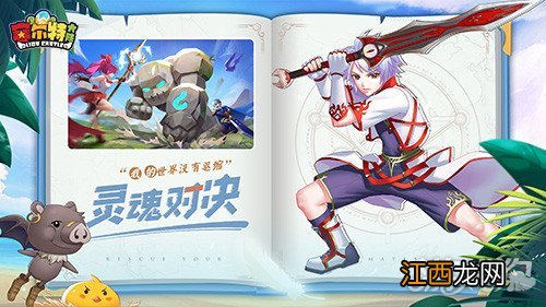 赛尔特大陆二转剑士技能详解)