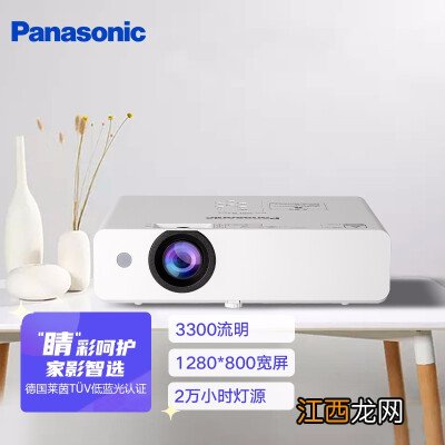 松下这款投影仪采用松下高亮UHM超高压泵灯