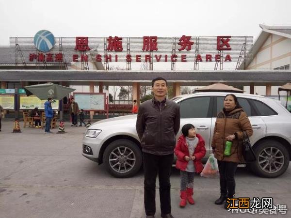 陪孩子一起去旅行有什么好处？ 陪孩子一起旅行有什么好处