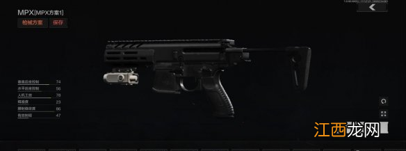 暗区突围hk416怎么改