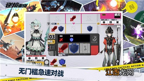 零毁技能强度分析一览 逆境重组零毁怎么样