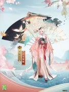 阴阳师