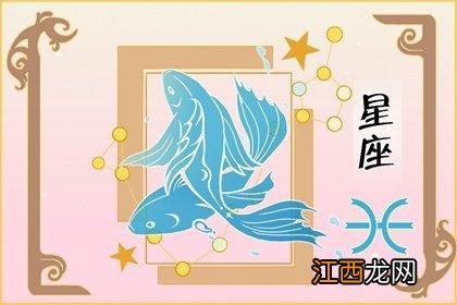 双鱼座今日运势 双鱼座今日打麻将财运运势，77年属蛇45岁运势2022年运势